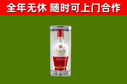 讷河回收五粮液行情