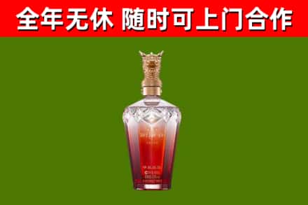 讷河回收剑南春价格