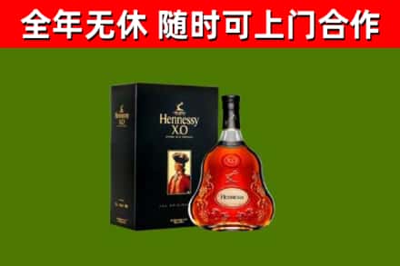 讷河回收轩尼诗多少钱