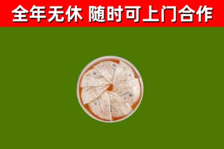 讷河回收燕窝价格