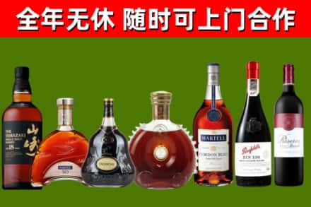 讷河烟酒回收洋酒系列.jpg