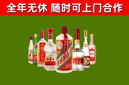 讷河烟酒回收八大名酒.jpg