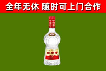讷河烟酒回收剑南春水晶剑2.jpg