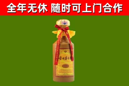 讷河烟酒回收15年茅台酒.jpg