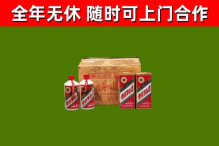 讷河回收老茅台酒