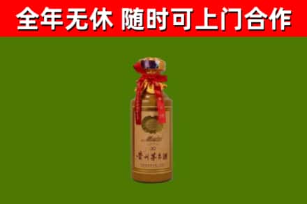 讷河回收30年茅台酒