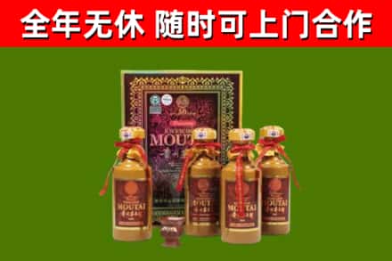 讷河回收50年份茅台