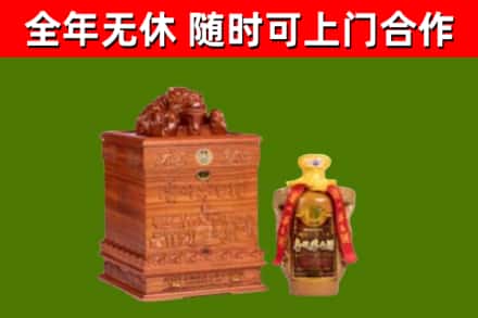 讷河烟酒回收80陈年贵州茅台酒.jpg