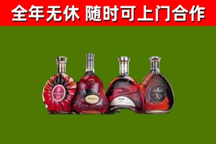 讷河烟酒回收洋酒.jpg