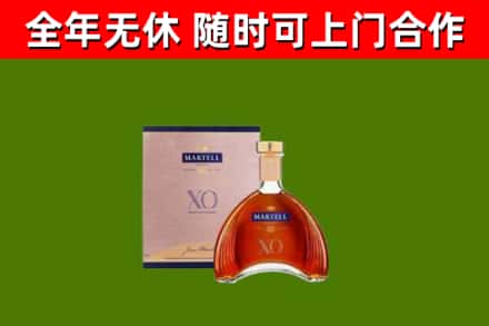 讷河烟酒回收马爹利洋酒.jpg